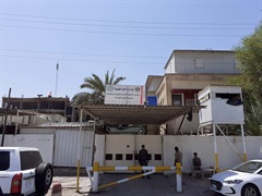 Directorate of passports affairs
